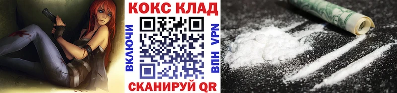 КОКАИН Fish Scale  Бабаево 