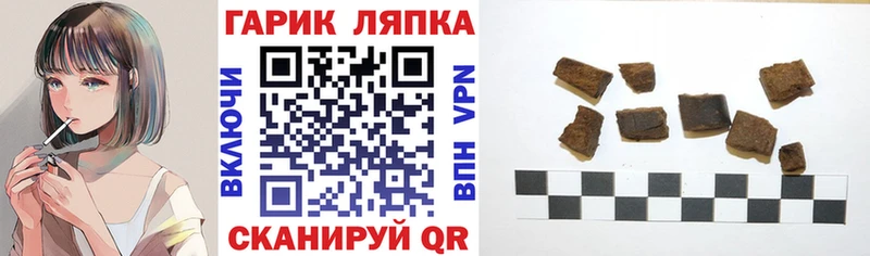 Гашиш 40% ТГК Бабаево