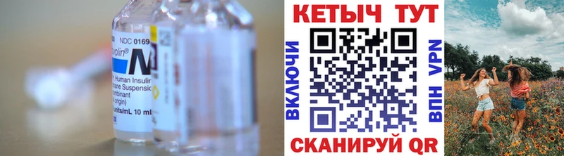 Кетамин VHQ  Бабаево 