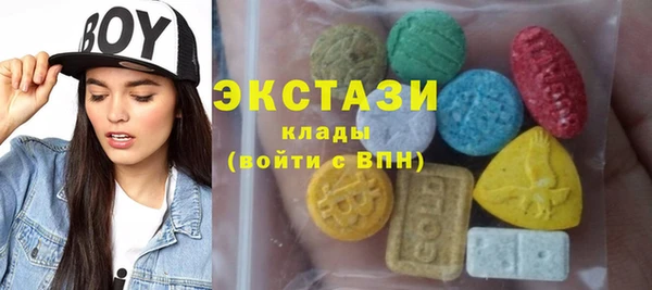 сатива Арсеньев