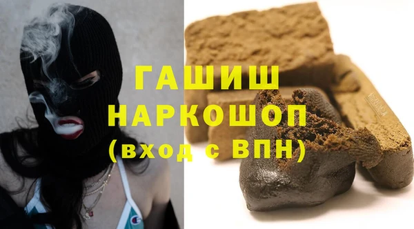 сатива Арсеньев
