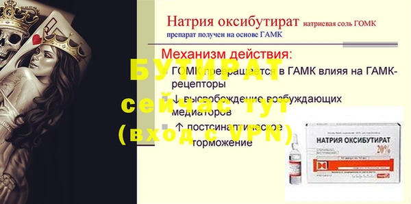 apvp Армянск