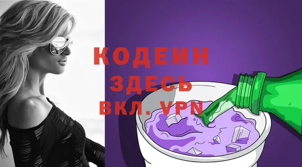 apvp Армянск