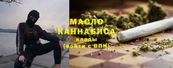сатива Арсеньев
