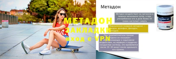 сатива Арсеньев