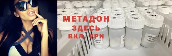 скорость mdpv Медногорск