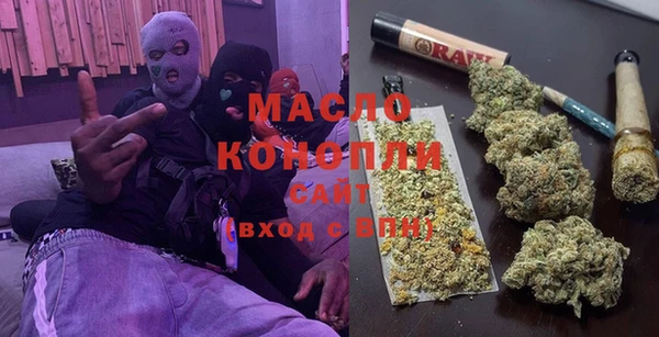 сатива Арсеньев