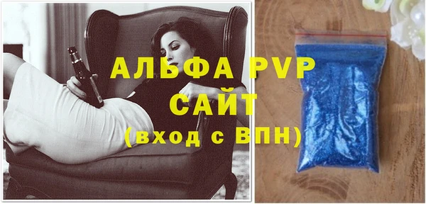 apvp Армянск