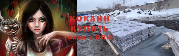 кокаин колумбия Аркадак