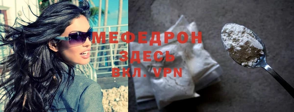 apvp Армянск