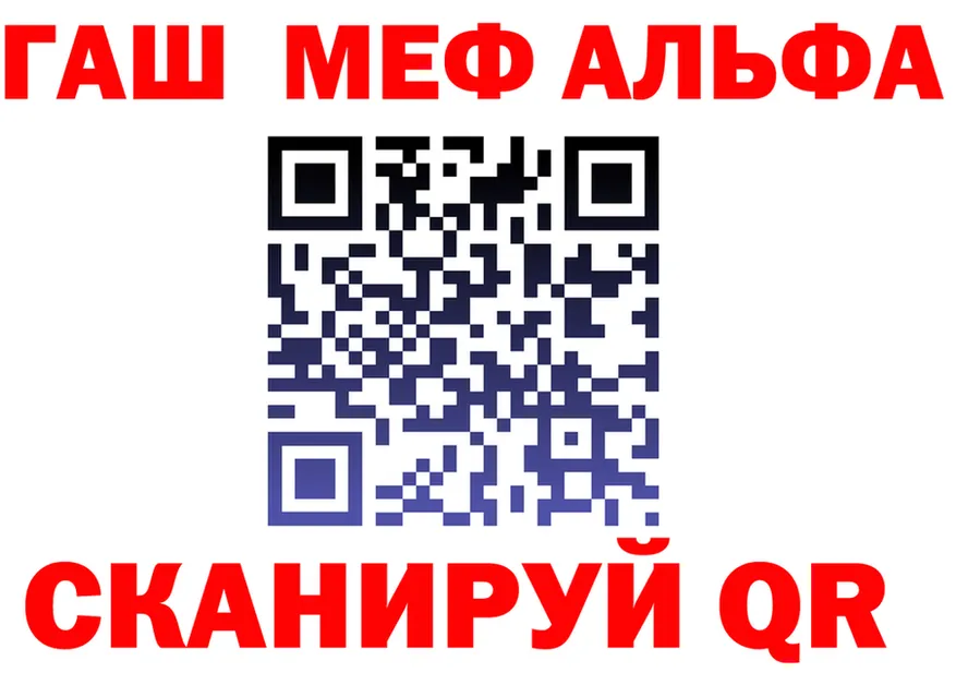 Кетамин VHQ как войти площадка omg Бабаево