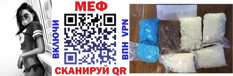 продажа наркотиков Бабаево МЕФ 4 MMC