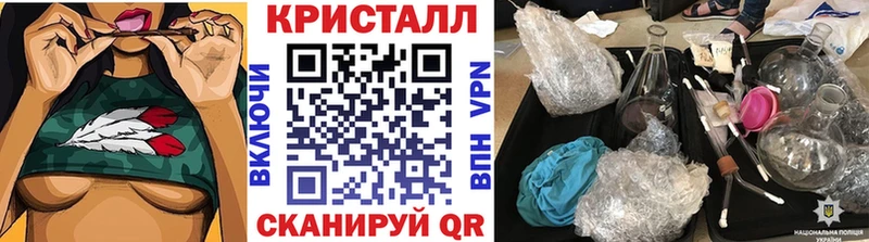 Метамфетамин кристалл  OMG зеркало  Бабаево 