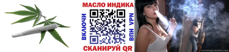 дарк нет официальный сайт  Бабаево  ТГК вейп с тгк  купить наркотик 