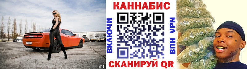 Канабис Amnesia Бабаево